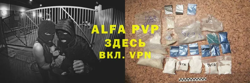 Alpha-PVP Соль  где купить наркотик  Карпинск 