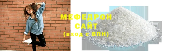 эйфоретик Медногорск