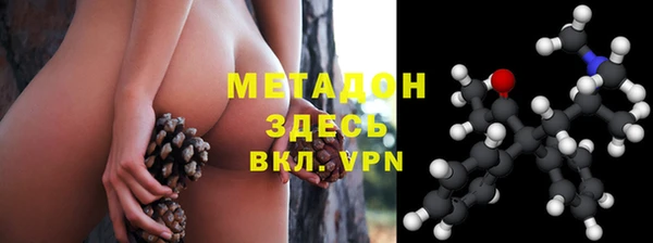 mdma Магадан