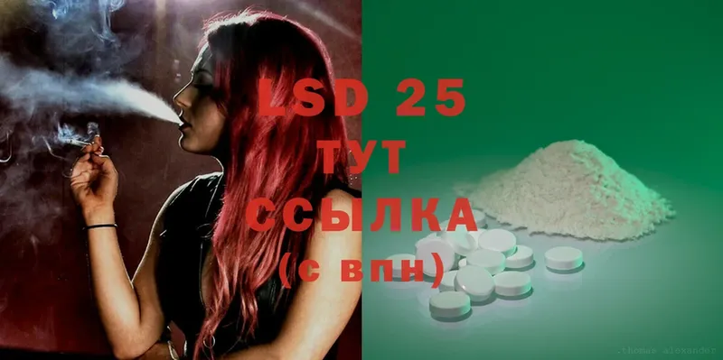 Лсд 25 экстази ecstasy  ссылка на мегу ссылки  Карпинск 