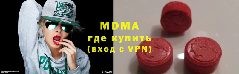 MDMA VHQ  Карпинск 